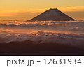雲海を染めて 12631934