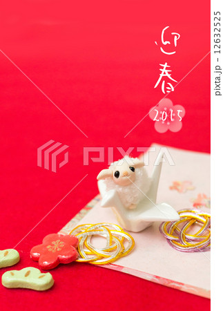 お正月ひつじさん お正月ひつじさん 12632525