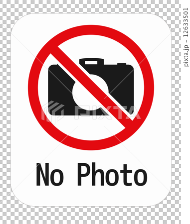 禁止攝影的跡象 12633501