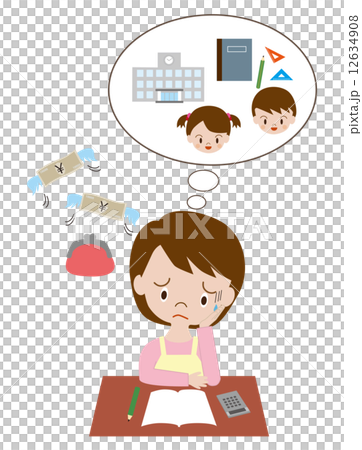教育費のイラスト素材