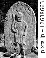 不動明王　石像 12638663