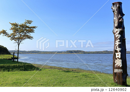 クッチャロ湖 12640902