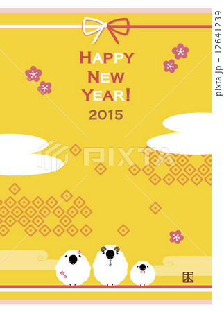 ひつじの親子の年賀状 和柄 賀詞付のイラスト素材