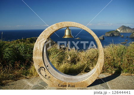 奥石廊崎 あいあい岬のあいの鐘 奥石廊崎 あいあい岬のあいの鐘 12644441