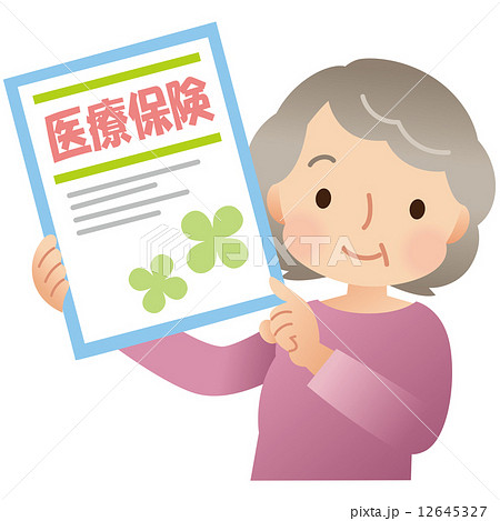 保険のパンフレットを持つ女性 高齢者のイラスト素材