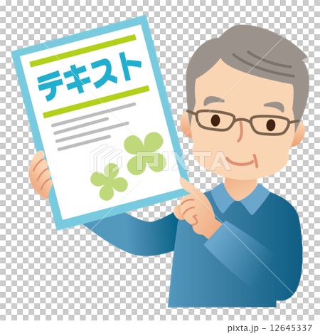 Male elderly with text Male elderly with text 12645337