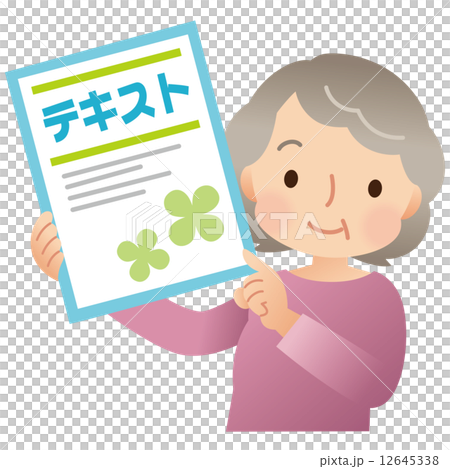 Female elderly with text 12645338