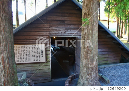 知覧特攻平和会館 12649200