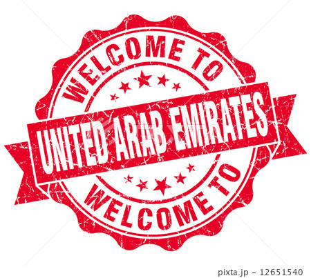 Welcome to United Arab Emirates red grungy vintage isolated seal 12651540