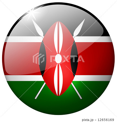 Kenya Round Glass Button Kenya Round Glass Button 12656169