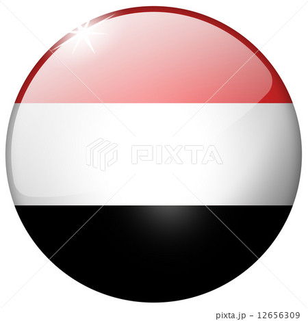 Yemen Round Glass Button 12656309