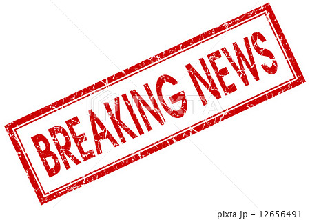 Breaking news red square grungy stamp isolated on white background 12656491