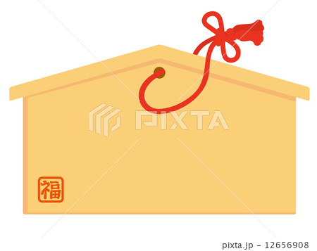 絵馬 12656908