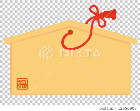絵馬 12656908