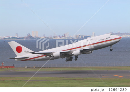 政府専用機B747-400＠羽田空港 12664289
