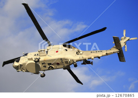 SH-60J SH-60J 12670865