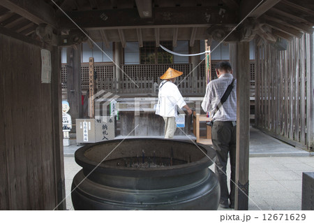 四国霊場88番札所大窪寺 四国霊場88番札所大窪寺 12671629
