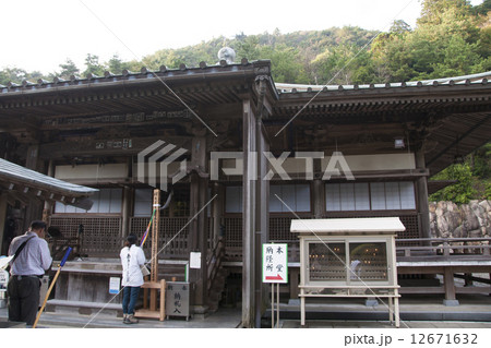 四国霊場88番札所大窪寺 12671632