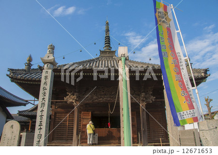 四国霊場87番札所長尾寺 12671653
