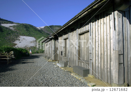 室堂小屋 室堂小屋 12671682