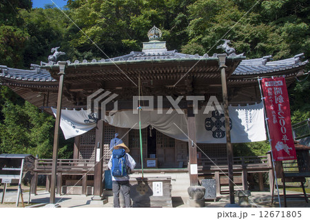 四国霊場85番札所八栗寺 12671805