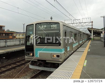 JR相模線205系500番台・R12編成2 12673724