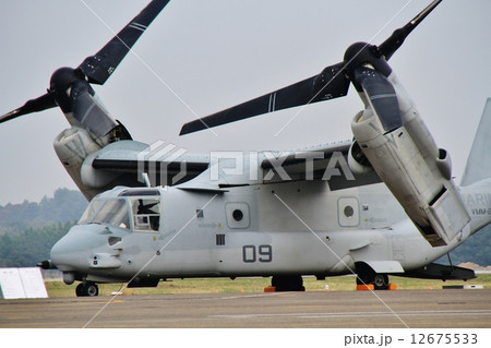 オスプレイ 12675533