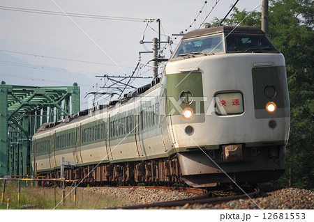 元特急あさま号車両による通勤ライナー 元特急あさま号車両による通勤ライナー 12681553