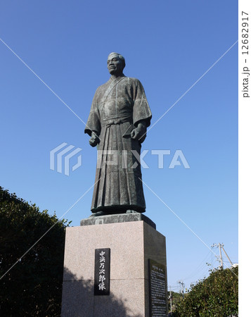 ジョン万次郎像 12682917