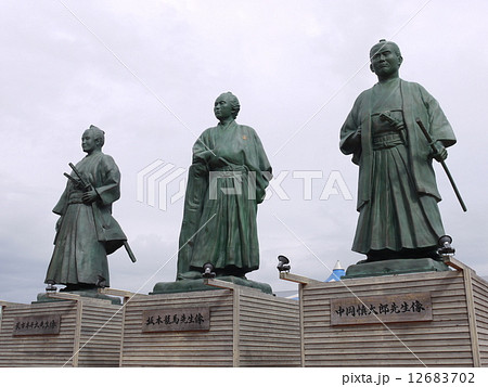三志士の像 三志士の像 12683702