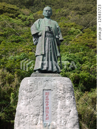 中岡慎太郎像 中岡慎太郎像 12683723