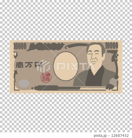 1萬日元紙幣 12687432