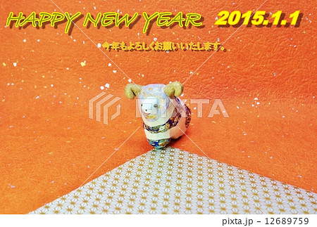 年賀2015賀状テンプレート・手作り和紙仕上げ「牡羊1頭」・賀詞「HappyNewYear」和紙2種バック横位置 12689759