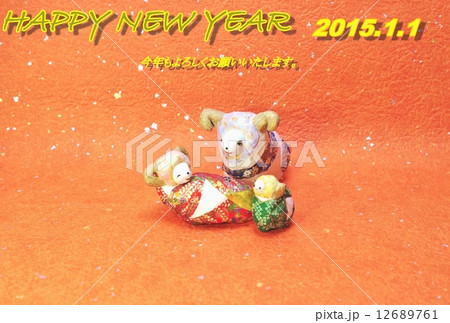 年賀2015年賀状テンプレート・手作り和紙仕上げ「羊の家族」・賀詞「HappyNewYear」和紙1種バック横位置 年賀2015年賀状テンプレート・手作り和紙仕上げ「羊の家族」・賀詞「HappyNewYear」和紙1種バック横位置 12689761