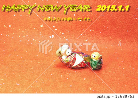 年賀2015年賀状テンプレート・手作り和紙仕上げ「羊の母と子」・賀詞「HappyNewYear」和紙1種バック横位置 年賀2015年賀状テンプレート・手作り和紙仕上げ「羊の母と子」・賀詞「HappyNewYear」和紙1種バック横位置 12689763