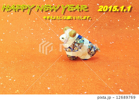 年賀2015年賀状テンプレート・手作り和紙仕上げ「牡羊1頭横向き」・賀詞「HappyNewYear」和紙1種バック横位置 12689769