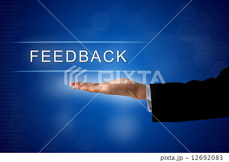 feedback button on virtual screen 12692083