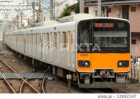 東武50000系電車　東上線　51003F 12692247