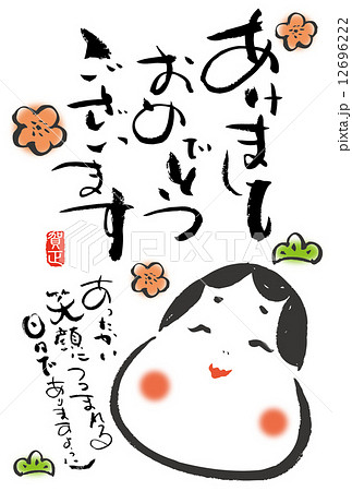 おかめ 12696222