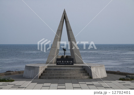 宗谷岬 12702401