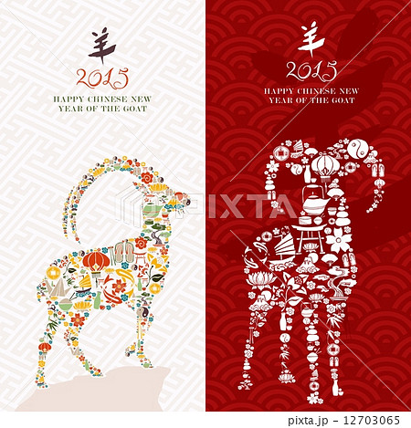 Chinese New year of the Goat 2015 card background set Chinese New year of the Goat 2015 card background set 12703065