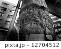 阪神淡路大震災の被害 12704512