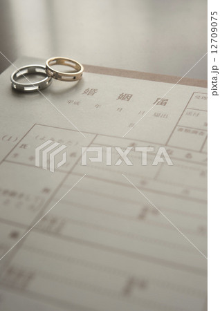 婚姻届と二つの指輪の写真素材