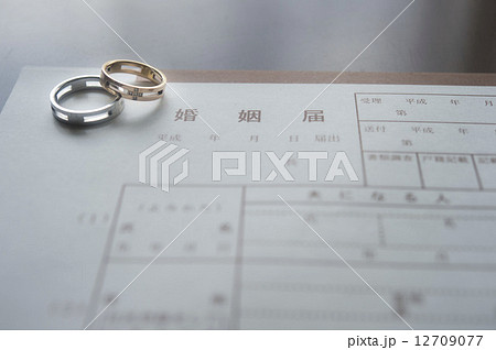 婚姻届と二つの指輪の写真素材
