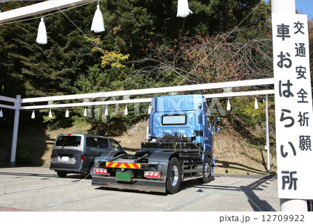 塩竃神社　塩竈市 12709922