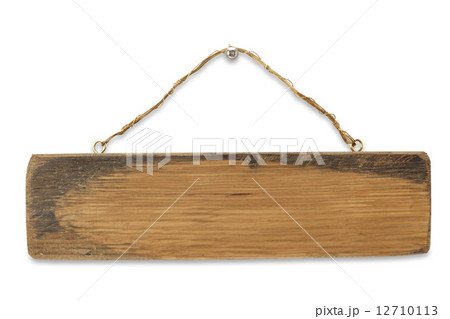 木製看板 木製看板 12710113