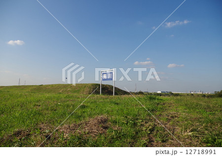 川の看板と草地 川の看板と草地 12718991