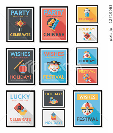Chinese New Year poster flat banner design flat background set, Chinese New Year poster flat banner design flat background set, 12719963