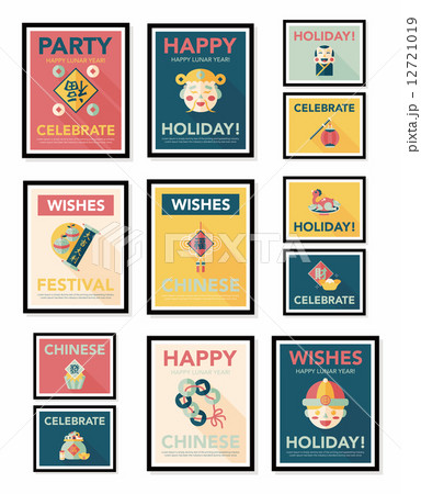 Chinese New Year poster flat banner design flat background set, 12721019