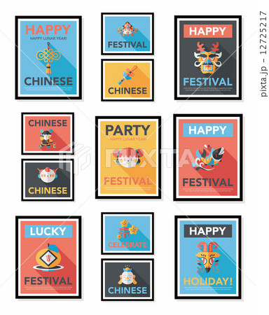 Chinese New Year poster flat banner design flat background set, 12725217
